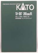 285系3000番台 サンライズエクスプレス(7両セット)|KATO