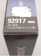 imgMap['COMMENT']}