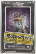 ラストワン賞 レジェンドフィギュア?EDWARD・NEWGA|一番くじ(BANPRESTO)