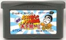 志村けんのバカ殿様 爆笑天下統一ゲーム|TDKコア