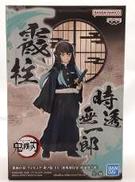 時透無一郎 -絆ノ装-EX|プライズ(BANPRESTO)