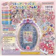 プリキュアミラーパッド わんだふるぷりきゅあ!+|BANDAI