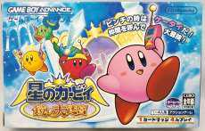 星のカービィ 鏡の大迷宮