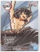 VIBRATION STARS-嘴平伊之助-|プライズ(BANDAI)