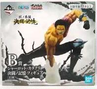 B賞 シャーロット・カタクリ 決闘ノ記憶|BANDAI