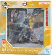 時透無一郎 ラストワンVER.|BANDAI