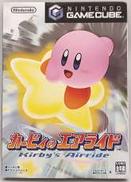 カービィのエアライド|NINTENDO