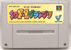 SD F1グランプリ|ビデオシステム