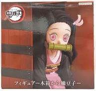 木箱から禰豆子|FuRyu