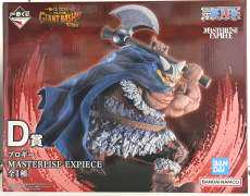 ブロギー MASTERLISE EXPIECE D賞|BANDAI