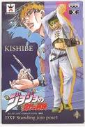 DXF STANDING JOJO POSE1 岸辺露伴|BANPRESTO