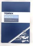 JR227系近郊電車 基本セット (4両セット)|TOMIX