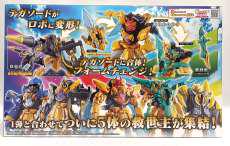 テガソード&イーグルシューター50&ユニコーンドリル50 セ|BANDAI