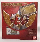 SDガンダム外伝 コンプリートボックス VOL.4|BANDAI