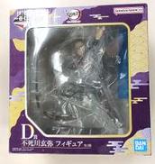 不死川玄弥|BANDAI