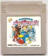 PARODIUS パロディウスだ!|KONAMI