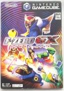 F-ZERO GX|NINTENDO
