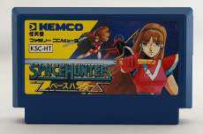 スペースハンター|KEMCO