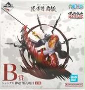B賞 シャンクス 神避 墨式塊技|BANDAI