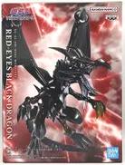 -真紅眼の黒竜-フィギュア|BANDAI