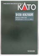 京急2100形 京急ブルースカイトレイン 8両セット 特別企|KATO