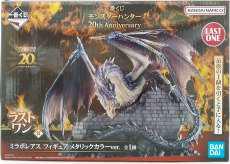 ラストワン賞 ミラボレアス フィギュア メタリックカラー|BANDAI
