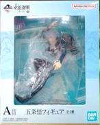 A賞 五条悟フィギュア
