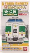 381系 やくも 4両セット|BANDAI