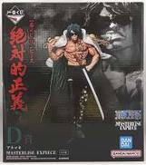 D賞 アラマキ MASTERLISE EXPIECE|BANDAI