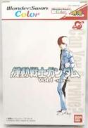 機動戦士ガンダム VOL.1-SIDE7-