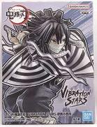 VIBRATION STARS-伊黒小芭内-|プライズ(BANDAI)