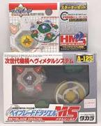 ベイブレードドラシエル MS スターターセット|TAKARA