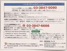 imgMap['COMMENT']}