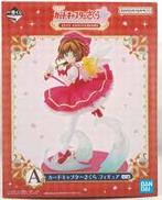 A賞 カードキャプターさくら フィギュア|BANDAI
