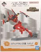 B賞 エヴァンゲリオン2号機 フィギュア|BANDAI