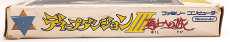 imgMap['COMMENT']}