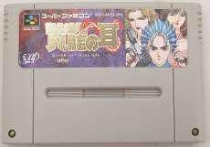 黄龍の耳|バップ