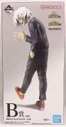 死柄木弔 MASTERLISE B賞 フィギュア|BANDAI