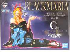 C賞 ブラックマリア MASTERLISE EXBLOOM|BANDAI