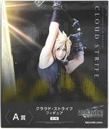 A賞 クラウド・ストライフ フィギュア|SQUARE ENIX
