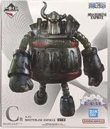 C賞 エメト MASTERLISE EXPIECE|BANDAI