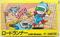 ロードランナー|HUDSON