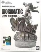 THE BRUSH賞 A(ブラシ彩色) 緑谷出久|BANDAI