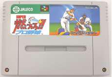 SUPER燃えろ!!プロ野球|ジャレコ