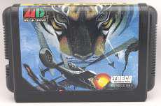 究極タイガー|TRECO