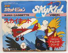 スカイキッド|エポック社