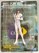 草薙素子|プライズ(SEGA)