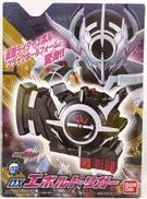 DXエボルトリガー|BANDAI