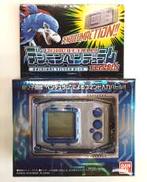 デジモンペンデュラム VER.20TH オリジナルシルバー|BANDAI