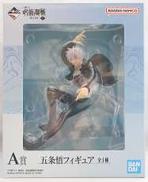 A賞 五条悟フィギュア|BANDAI